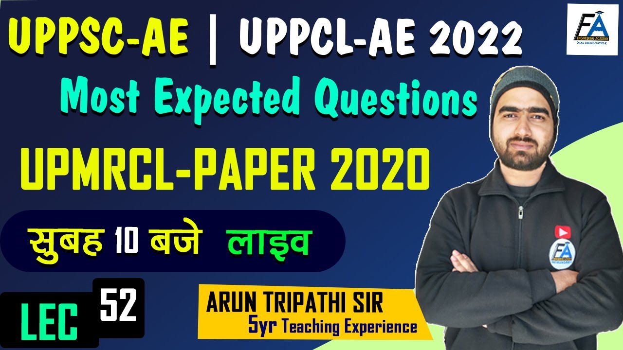 #52 | UPMRCL-PAPER 2020 SOLUTION | UPPSC-AE, UPPCL-AE,JSSC-JE | ELECTRICAL ENGINEERING BY ARUN SIR