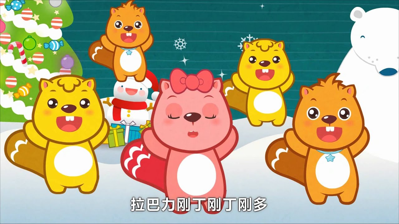甩蔥歌|兒歌|卡通動畫|貝瓦兒歌|BEVA