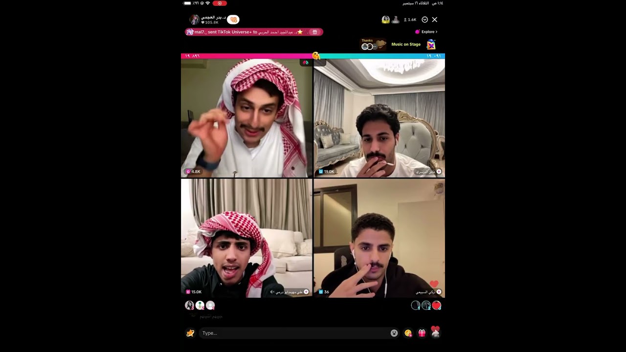 بث بدر العجمي تاريخ 16-9-2025🥳🥳🥳لايف الترقيه😎