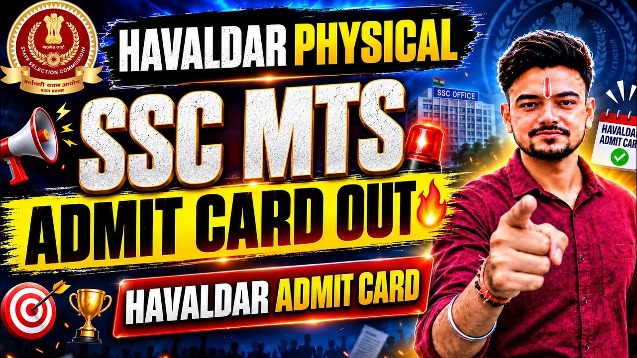SSC HAVALDAR PHYSICAL DATE 2026🔥🚨| SSC MTS RESULT 2026 | SSC HAVALDAR PHYSICAL ADMIT CARD | SSC MTS