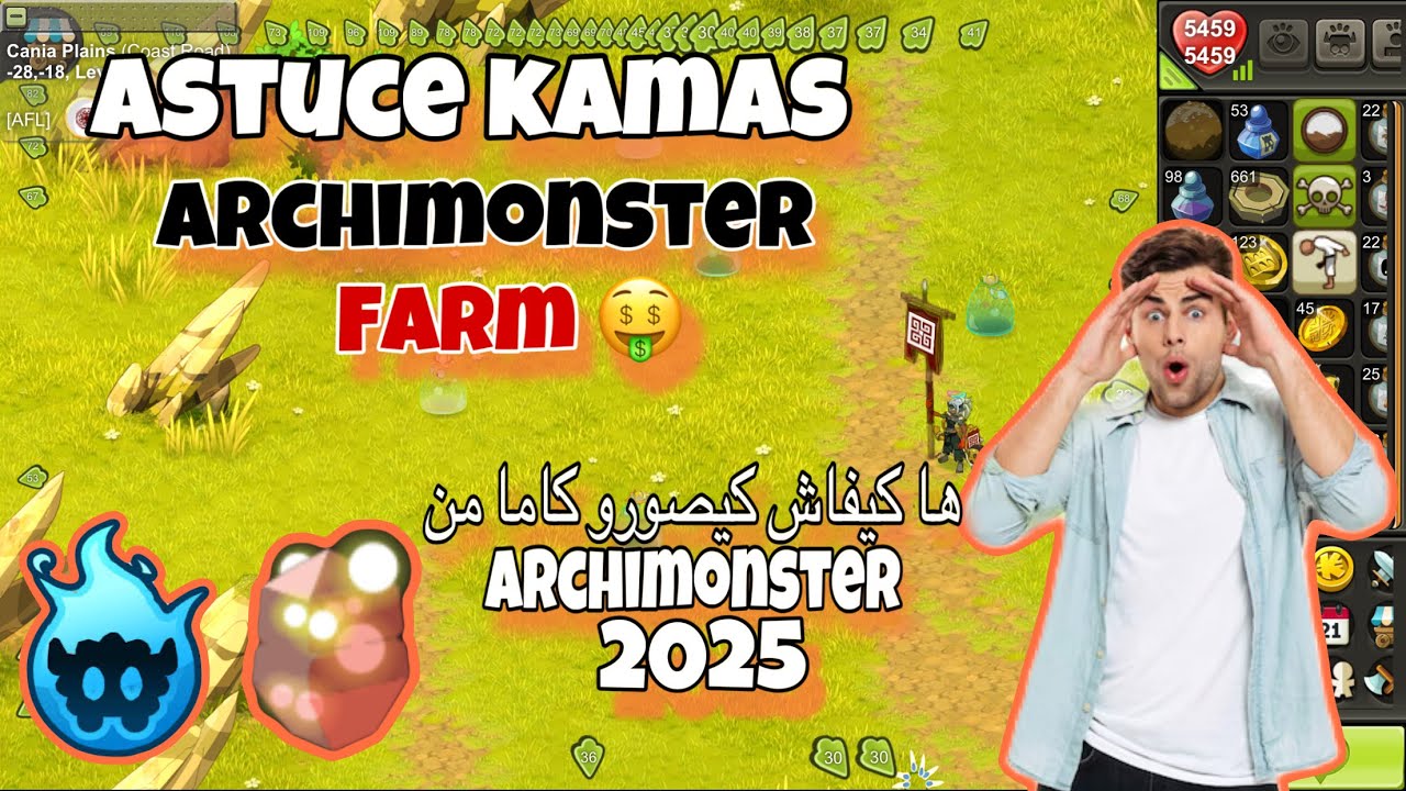 (Dofus touch) astuce kamas archimonster farm