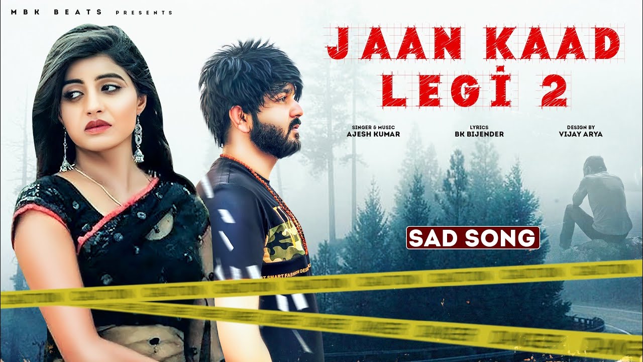 JAAN KAAD LEGI 2 || AJESH KUMAR || BK BIJENDER || HEART TOUCHING HARYANVI SAD SONG 2024