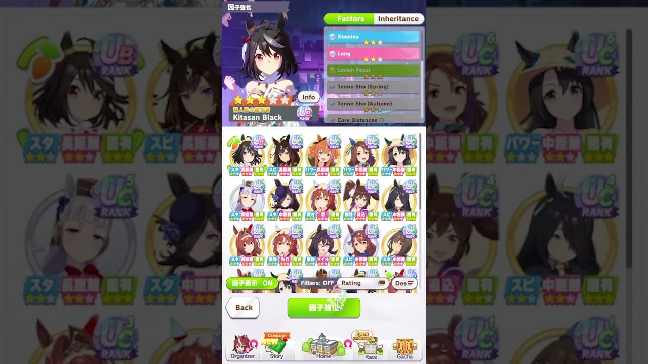 Это событие значительно упростит получение 3-звездочных искр #umamusume