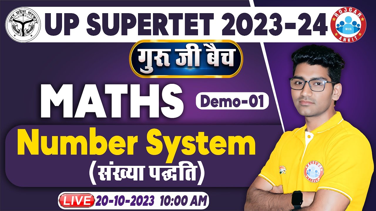 UP SUPERTET 2023-24 | SUPER TET Maths Demo 1, गुरु जी बैच, Number System Maths Class For UP SUPERTET