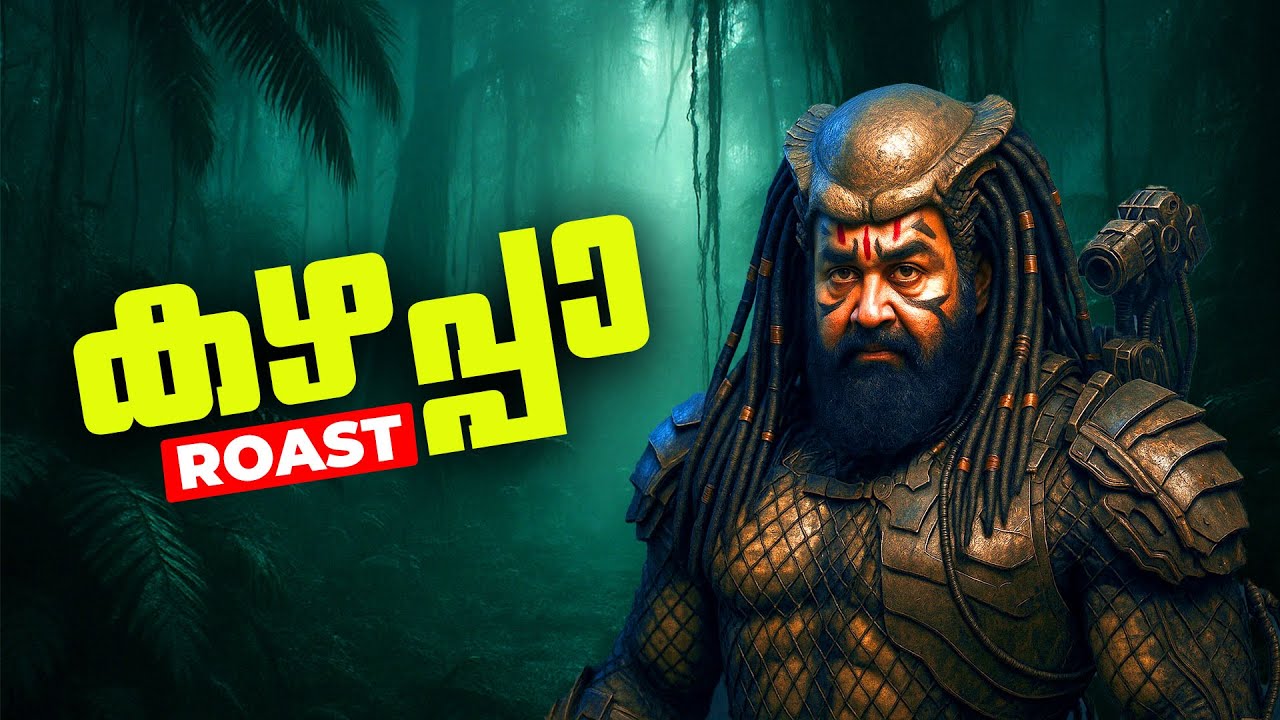കഴപ്പാ Malayalam Roast | Kannappa Movie Malayalam Roast | Kannappa Roast #kannappa #malayalamroast