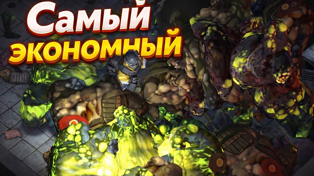 Паровоз 3 этажа/last day