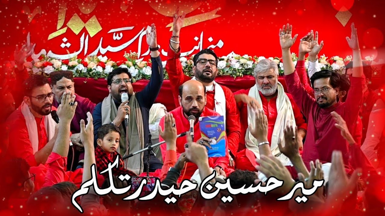 Mir Takallum Mir || Jashan e Kareem e Karbala 2025 || 2 Shaban IRC Imam Bargah Karachi