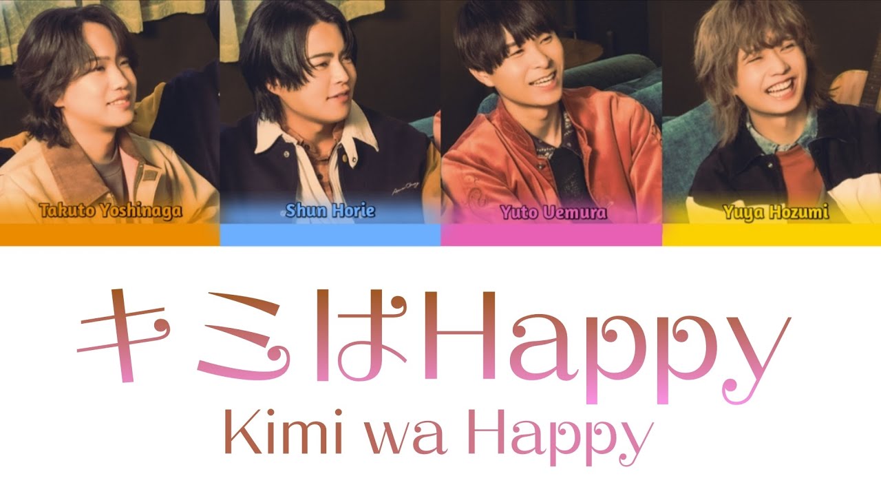 SparQlew「キミはHappy (Kimi wa Happy/You are happy)」Color Coded Lyrics Kan/Rom/Eng パート割
