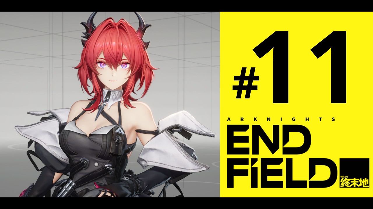 Arknights: Endfield #11 Лаватейн