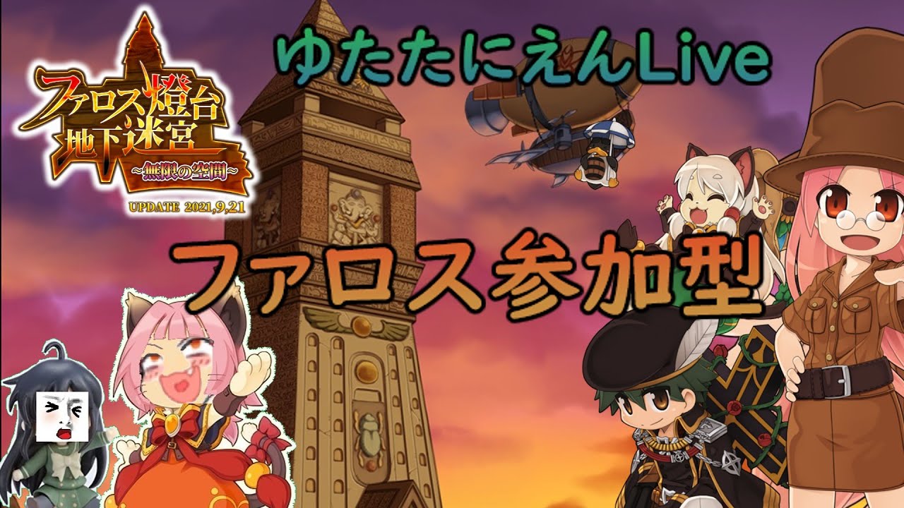 【ラグナロクオンライン】忍者の武器をフィデスにしたりファロハーとかとか