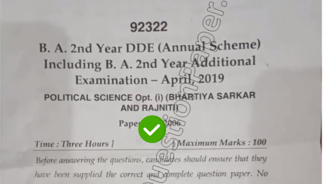 2019 Mdu BA DDE 2nd Year Political Science Question Paper || Techbr Hindi