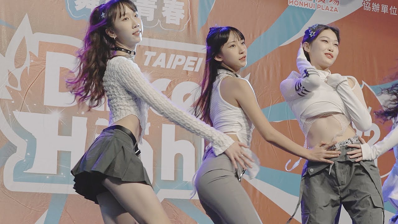 2023 舞匯青春 KPOP流行舞蹈大賽 | Golden cross
