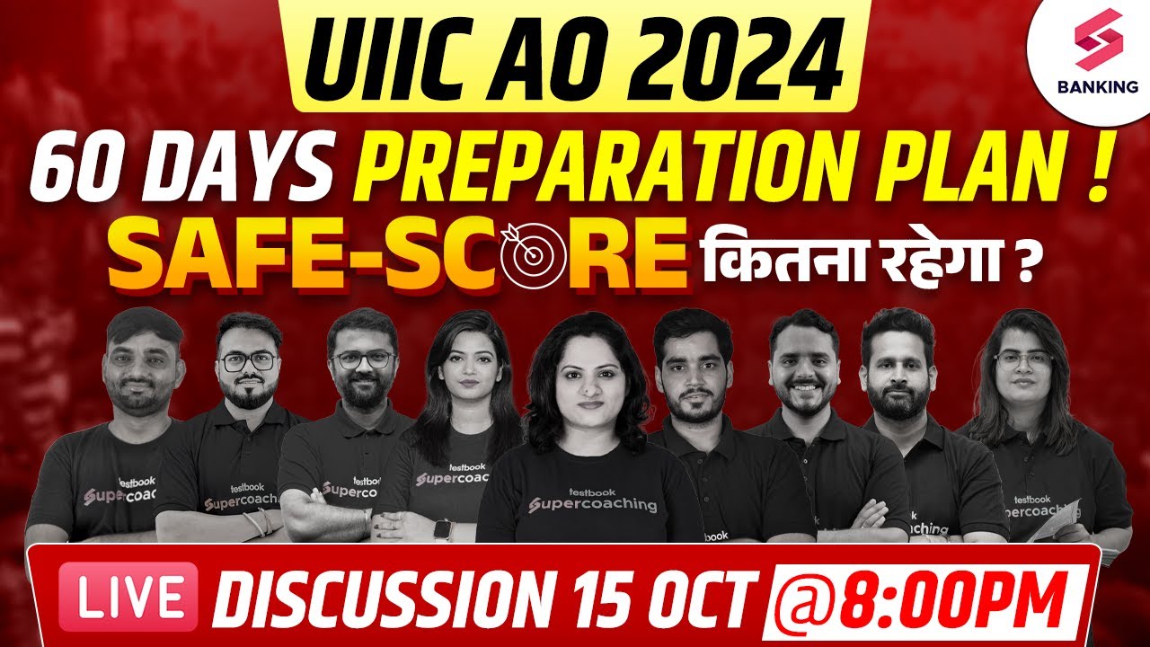 UIIC AO Recruitment 2024 | UIIC AO Preparation Strategy 2024 | UIIC AO Safe Attempts 2024 |
