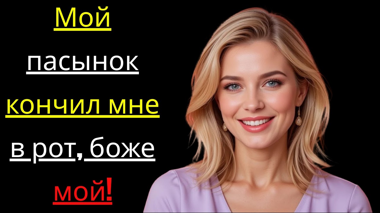 Поломка машины привела к неожиданной ночи
