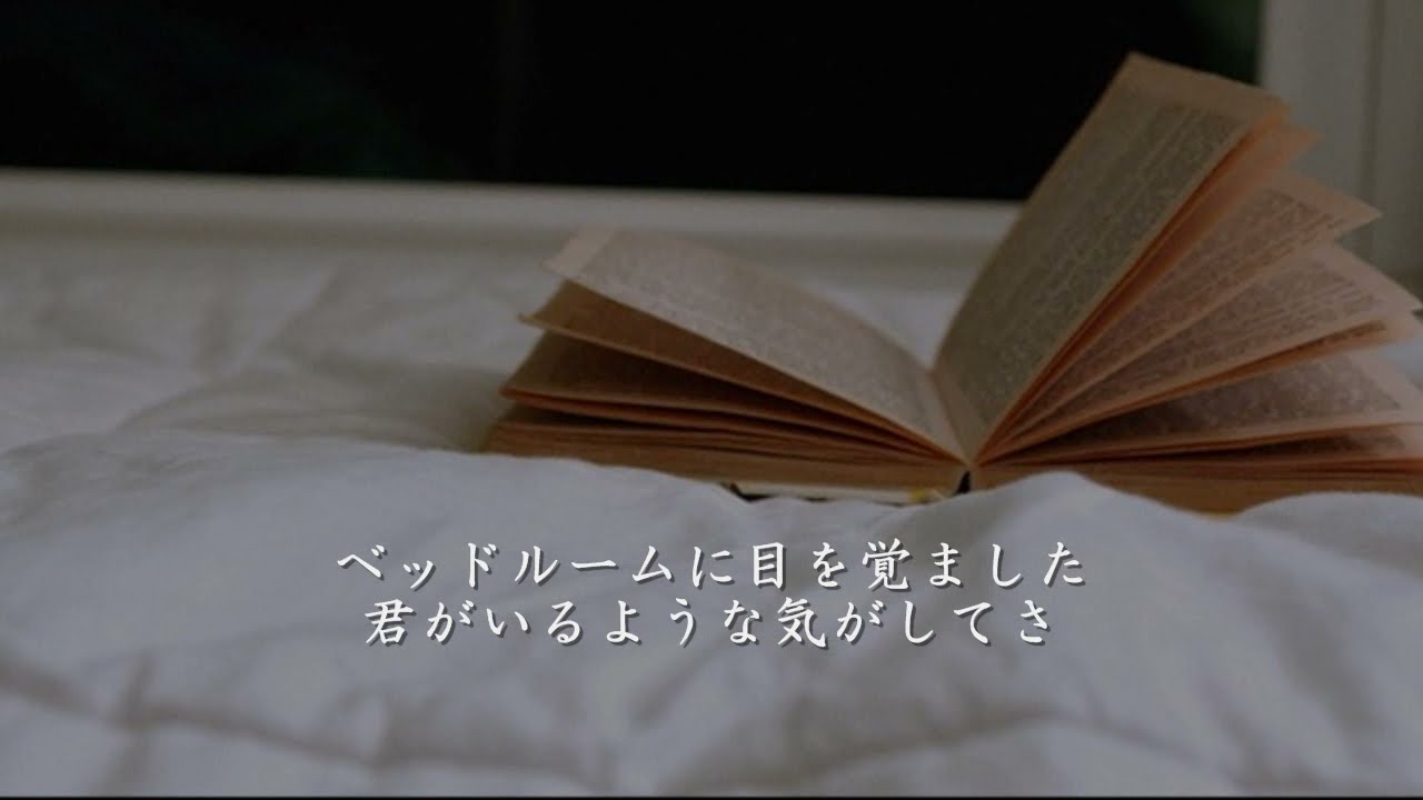 君に捧げる love song　浜田省吾