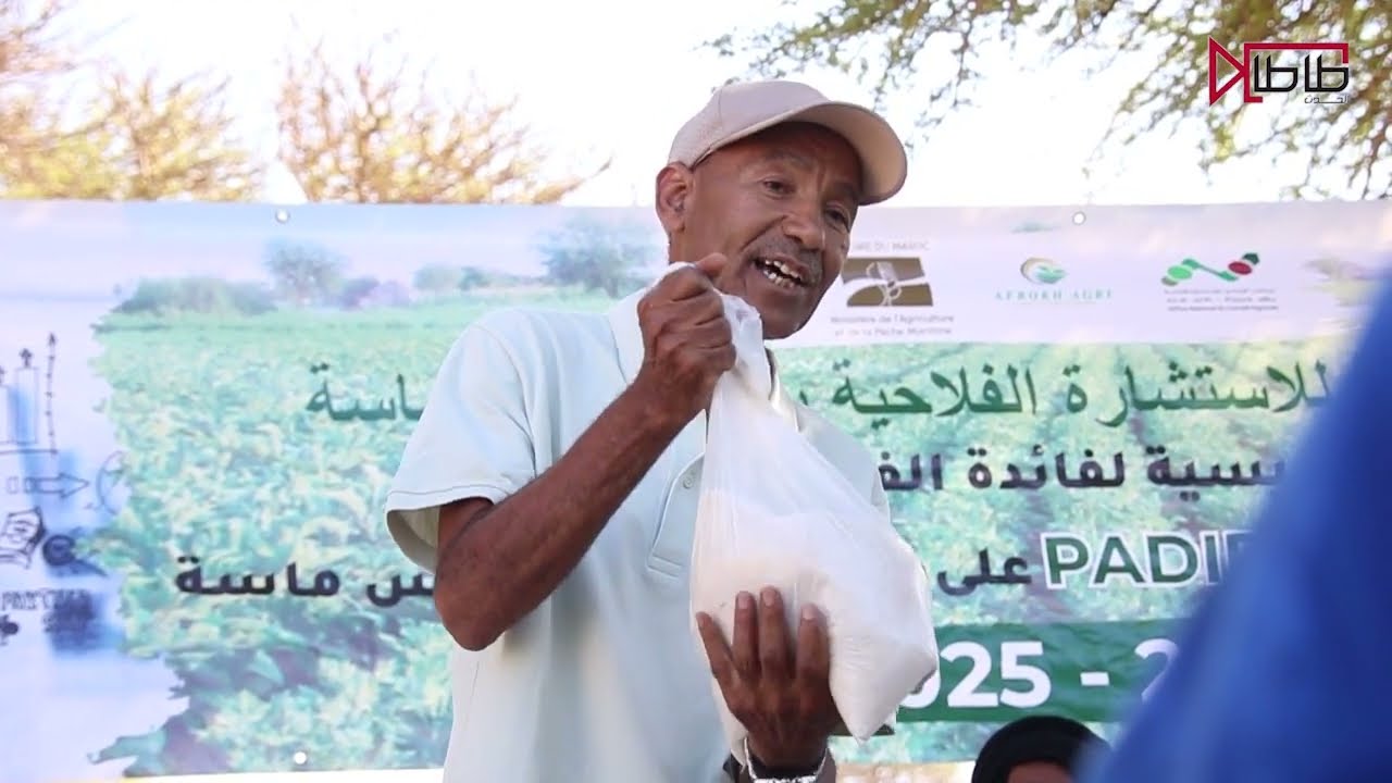 جانب من الزيارات التكوينية التطبيقية لفائدة الفلاحين في إطار تنمية سلاسل الإنتاج بجهة سوس ماسة