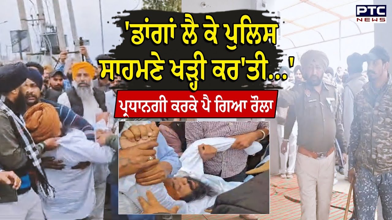 Bhawanigarh Truck Union News : ਪ੍ਰਧਾਨਗੀ ਕਰਕੇ ਪੈ ਗਿਆ ਰੌਲਾ 30 ਲੱਖ ਦਿੱਤਾ ਵੀ ਨਾ ਆਇਆ ਕੰਮ !