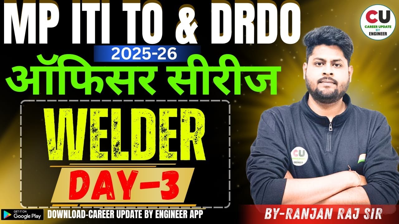DAY-3 | MP ITI TO WELDER Classes | MP ITI TO WELDER | MP ITI TO Welder Syllabus |ITI TO Welder Trade