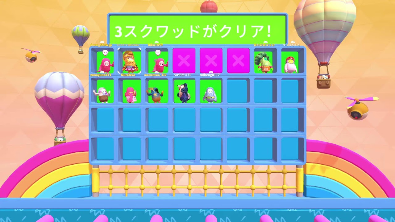 【Fall guys/スクワット /参加型 】 2～３人で配信中 です。