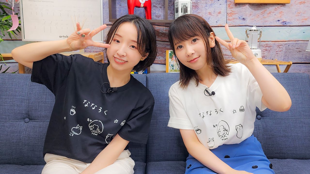 『洲崎綾の7.6』第167回｜ゲスト：種田梨沙