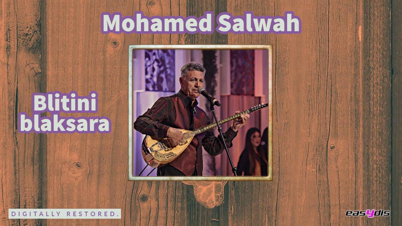 Mohamed Salwah - Lghaba / الغابة
