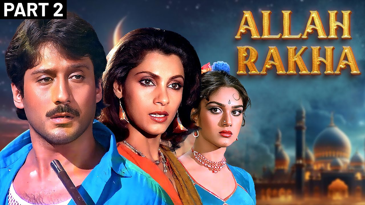 Jackie Shroff & Dimple Kapadia की सुपरहिट एक्शन मूवी | ALLAH RAKHA (1986) Full Movie - (Part2)