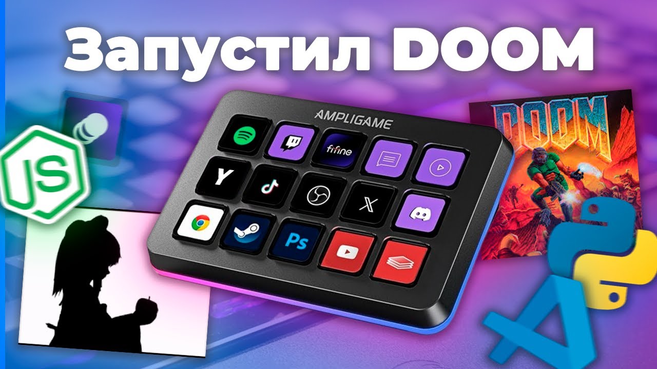 Дешёвый стримдек, который умеет больше, чем вы думаете | Fifine Stream Controller D6