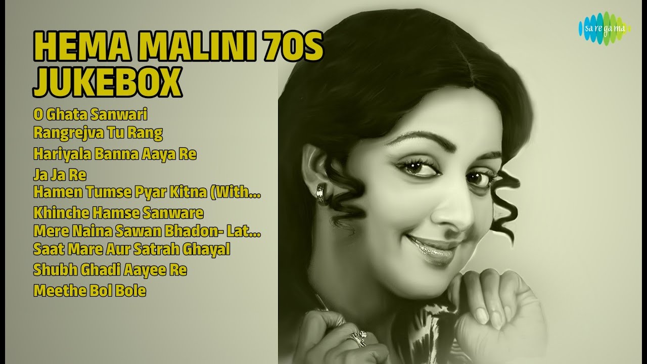 हेमा मालिनी हिट्स ज्यूकबॉक्स | Lata Mangeshkar Songs | O Ghata Sanwari | Rangrejva Tu Rang