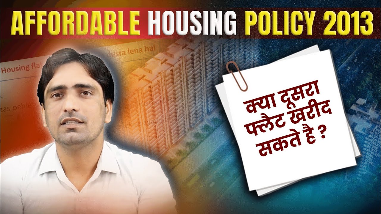 Affordable Housing Policy 2013: Can You Buy a Second Flat? All Answers with Examples