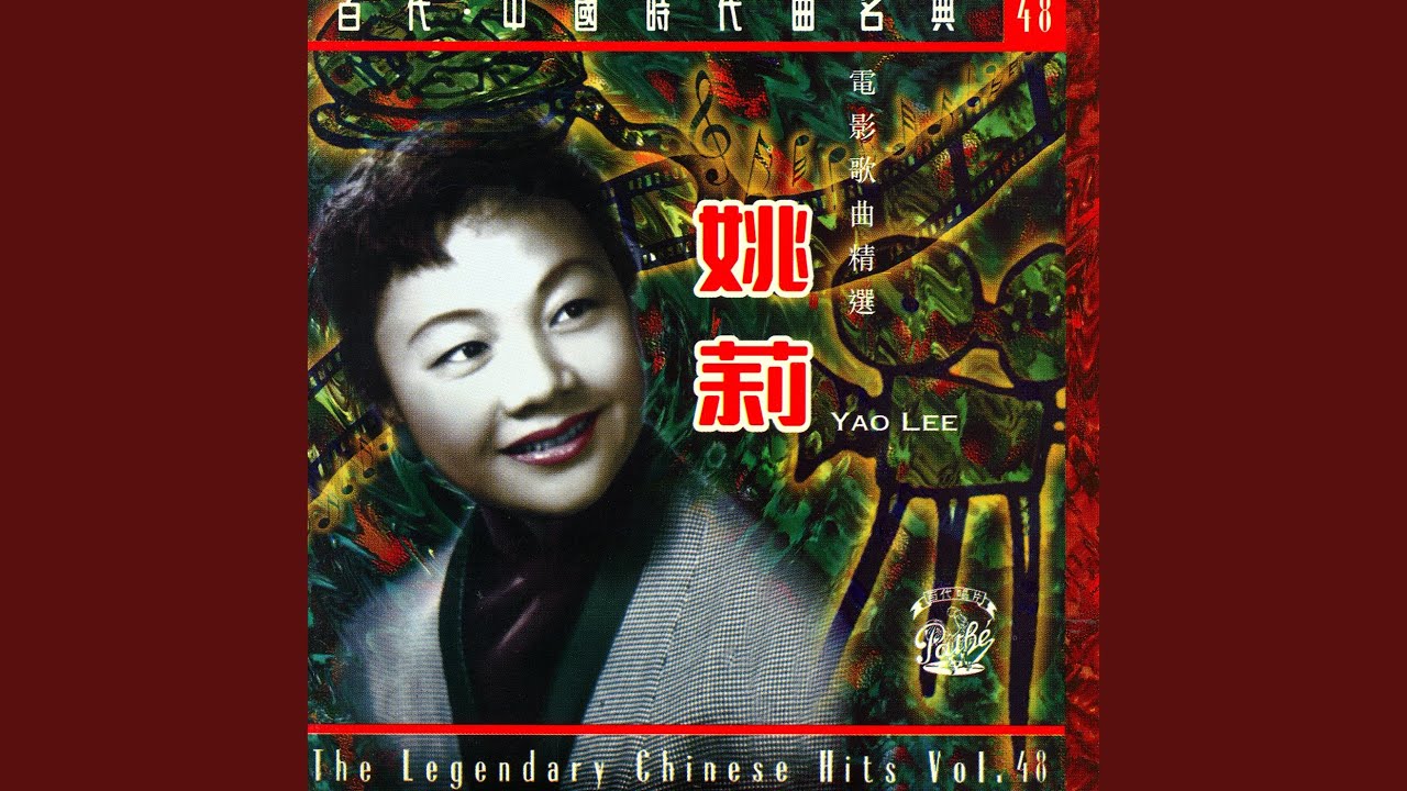 人生就是戲 (電影