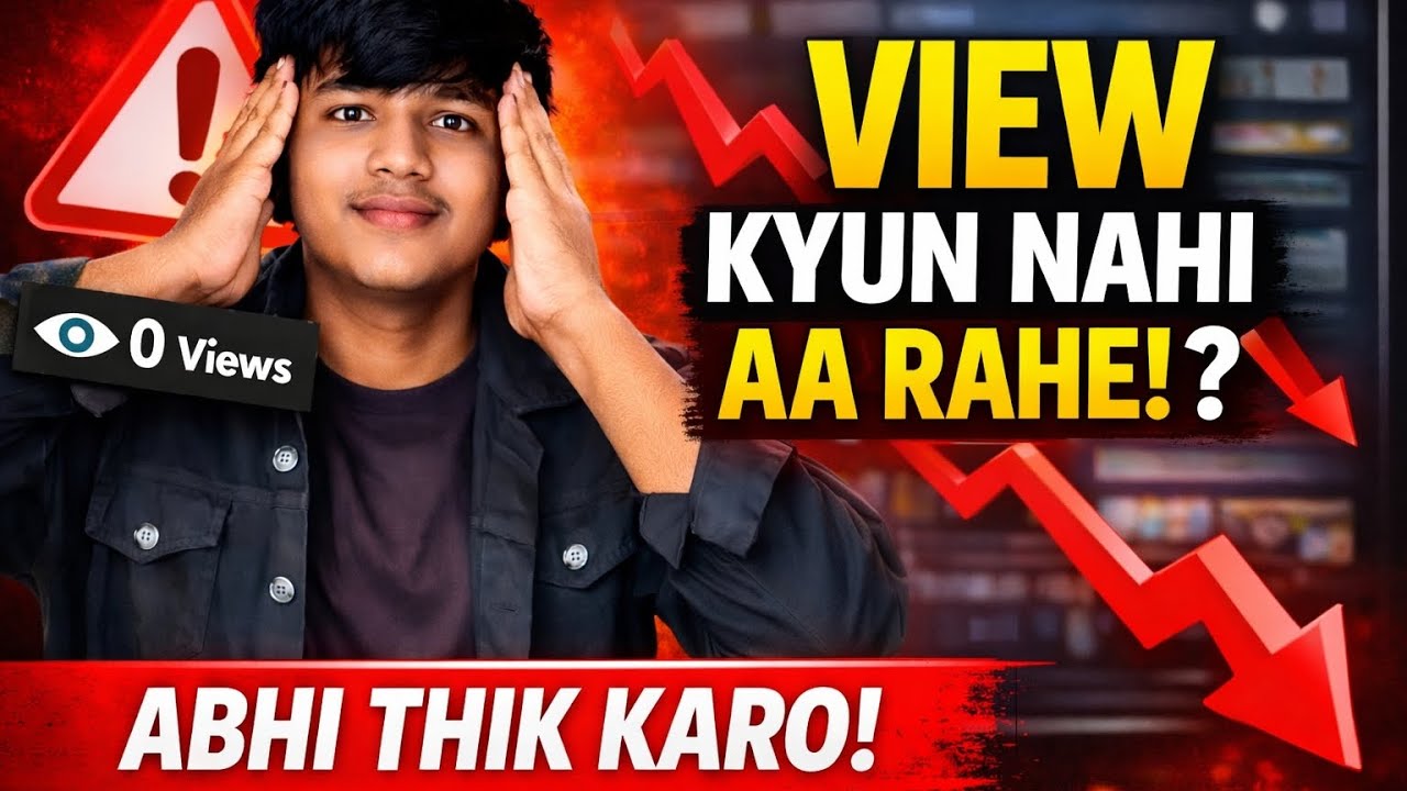 😱VIEWS नही आाता तो सिर्फ 1 बार ये TRY करकेदेख लो  पूरा साल मत बर्बाद करो !YouTubeViews Kaise Badhaye