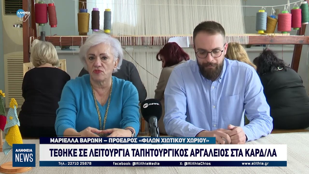 Κεντρικό δελτίο ειδήσεων 22/02/2026 | ΑΛΗΘΕΙΑ TV