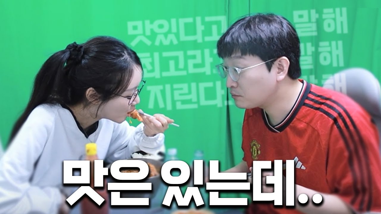 결혼하고 처음으로 남편이 해준 음식.. 먹어도 괜찮겠지..??
