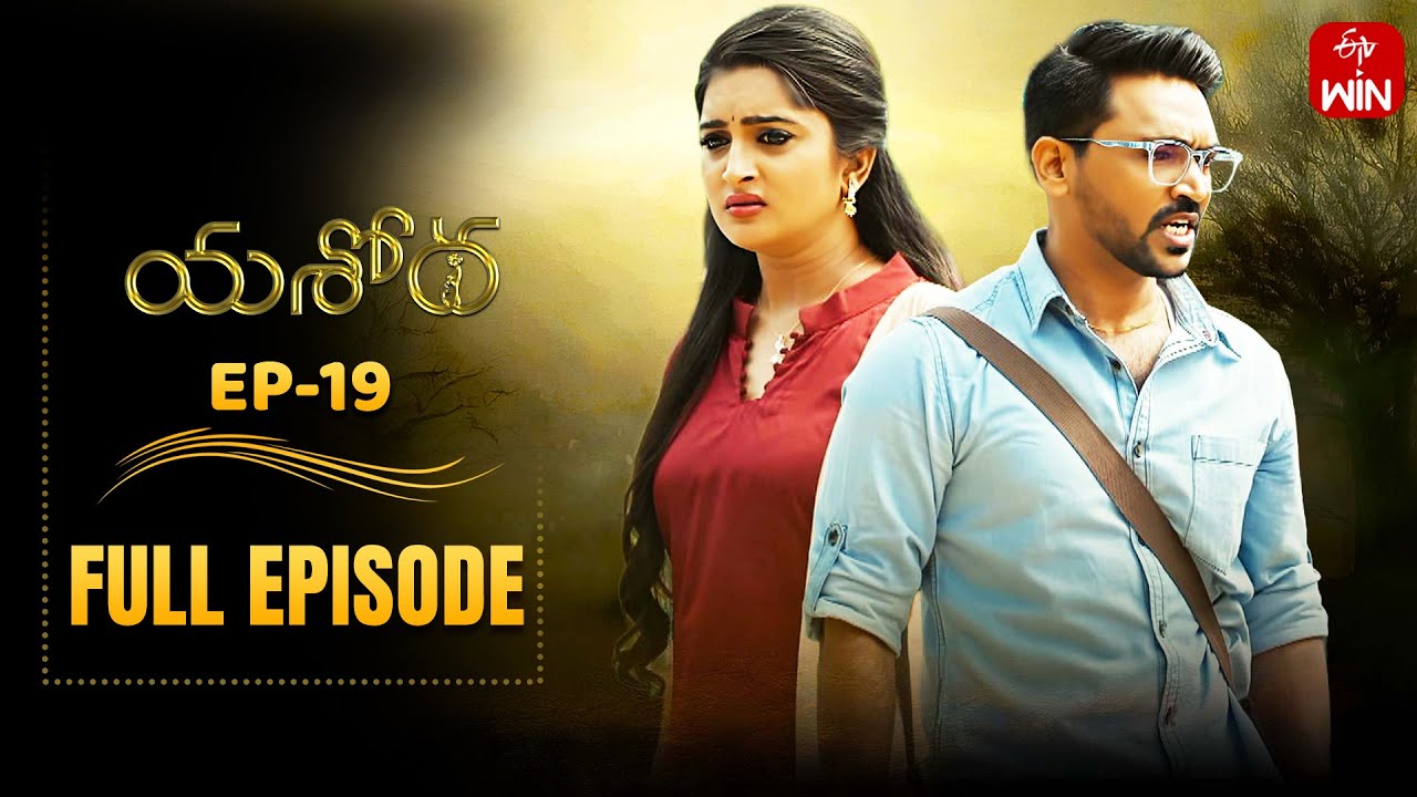 Yashoda | 31st October 2025 | Full Episode No 19 | ETV Telugu