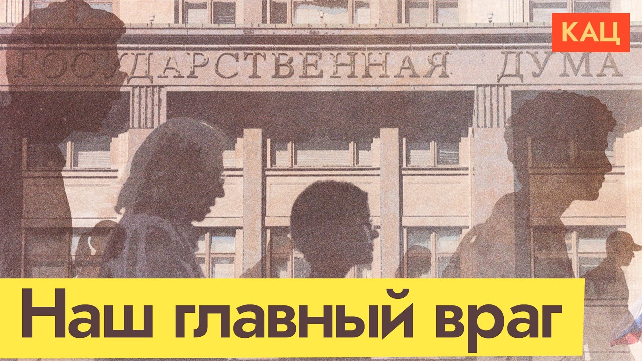 Время надувать единорогов | Выборы 2026 &mdash; пора действовать (English subtitles) @Max_Katz