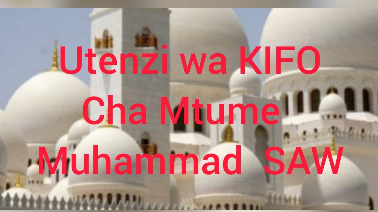 UTENZI WA KIFO CHA MTUME MUHAMMAD (SAW) - MAALIM BAKATHIR @sabylaby