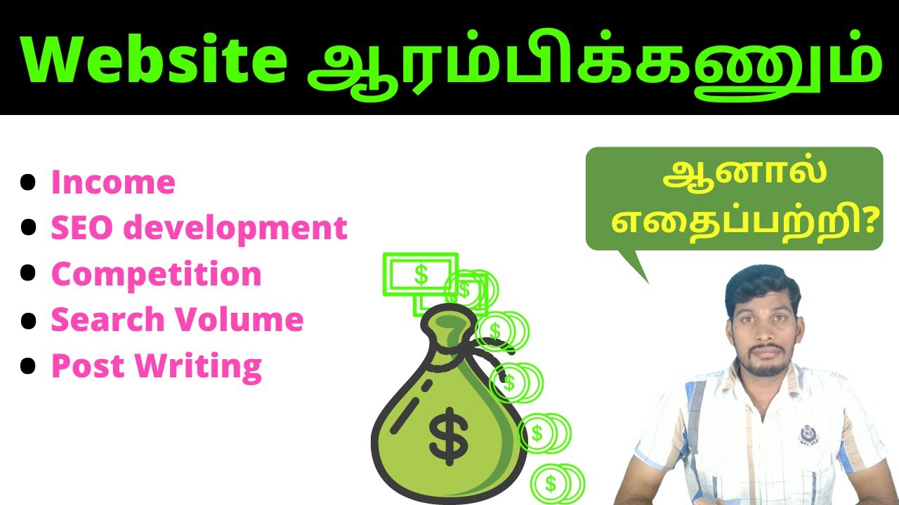 How to Select Website Niche | Site Topics Research A to Z In Tamil