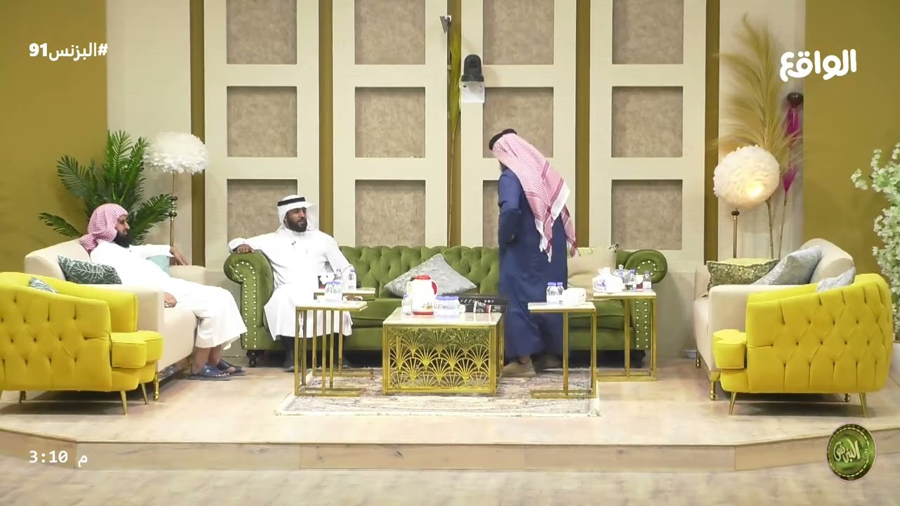 مشاركات الجمهور واتصالاتهم #البزنس91