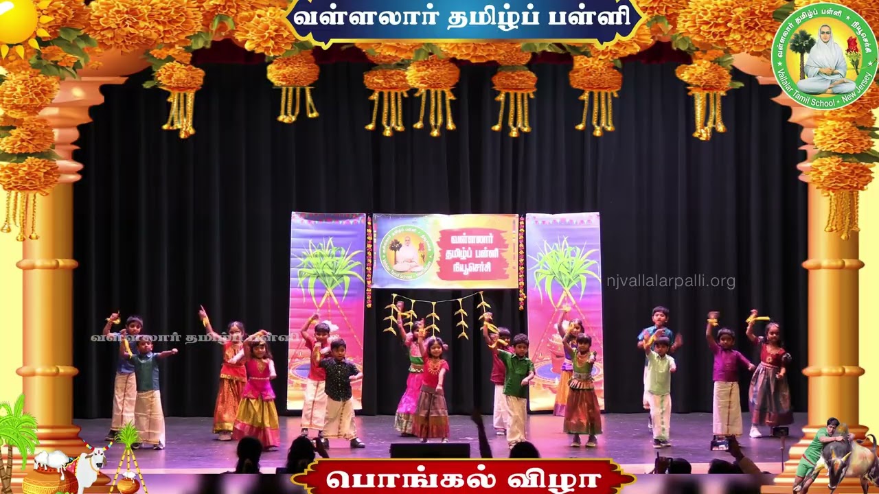 மொக்கு 2 பிரிவு மாணவர்களின் நடனம் - பொங்கல் விழா 2026 - வள்ளலார் தமிழ்ப் பள்ளி - நியூசெர்சி