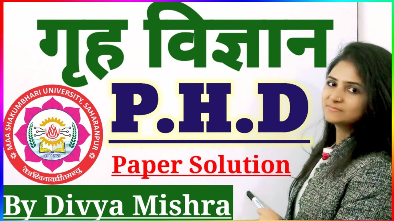 Home Science Phd Entrance Solution || TGT PGT LT NET HOME SCIENCE CLASSES BY DIVYA MISHRA