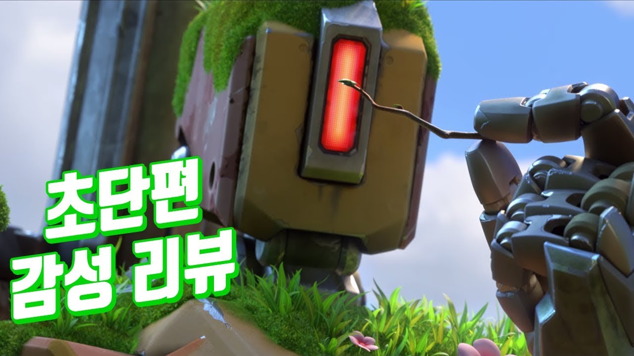 선택의 기로에 선 바스티온
