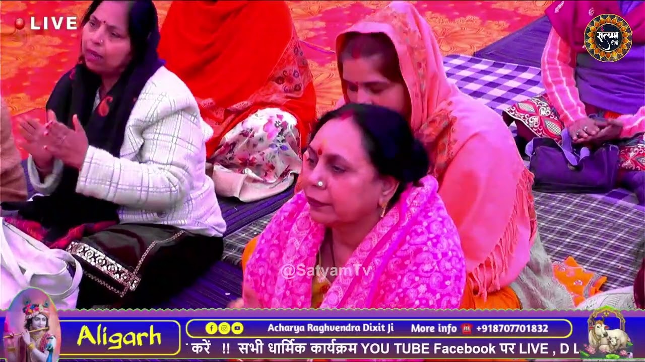 Shiv bhajan