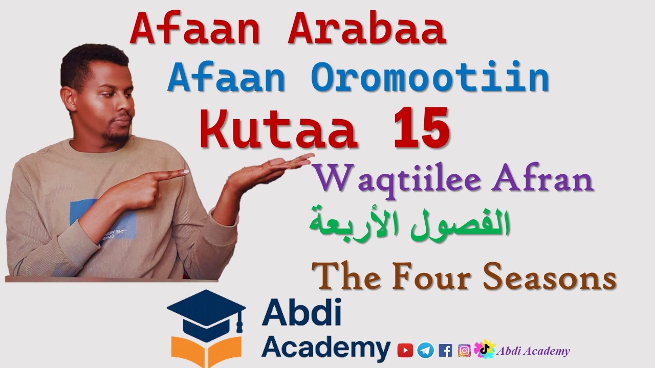 Afaan Arabaa  Kutaa 15 | Waqtiilee Afran | Arabic Part 15 | The Four Seasons | الفصول الأربعة