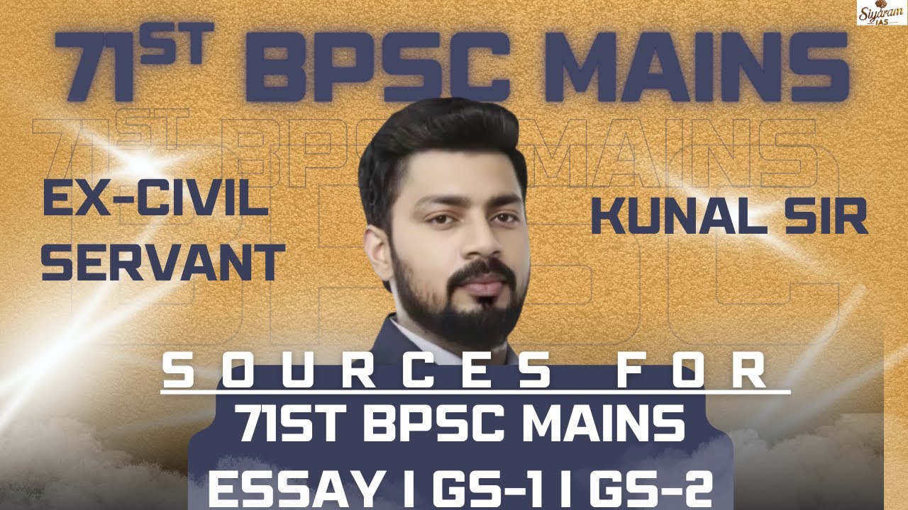 71st BPSC Mains Sources | Best Booklist for BPSC Mains 2025 | Kunal Sir I Siyaram IAS
