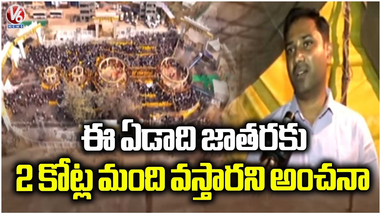 Mulugu Collector Divakar F2F On Medaram Jatara Arrangements | Sammakka Saralamma Jatara 2026 | V6