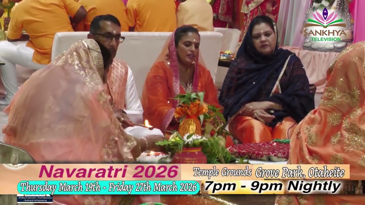 Mother Durga Aarti by Pundit Sunil Seetahal Maharaj