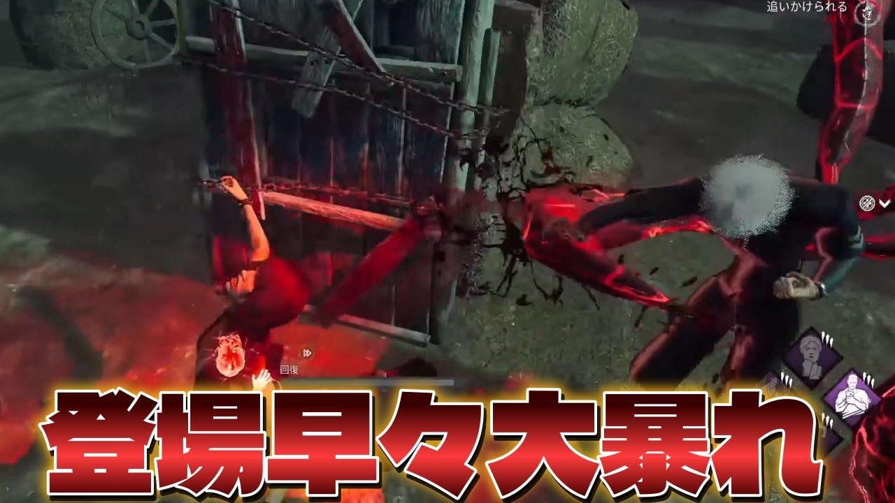 【ガチプラベ】大会優勝キラーが使う喰種がヤバすぎた【DBD/デッドバイデイライト】