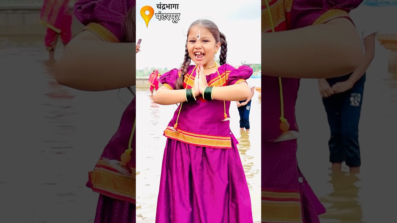 Vithu Rayachi Pandhari | #pandhari #trendingshorts