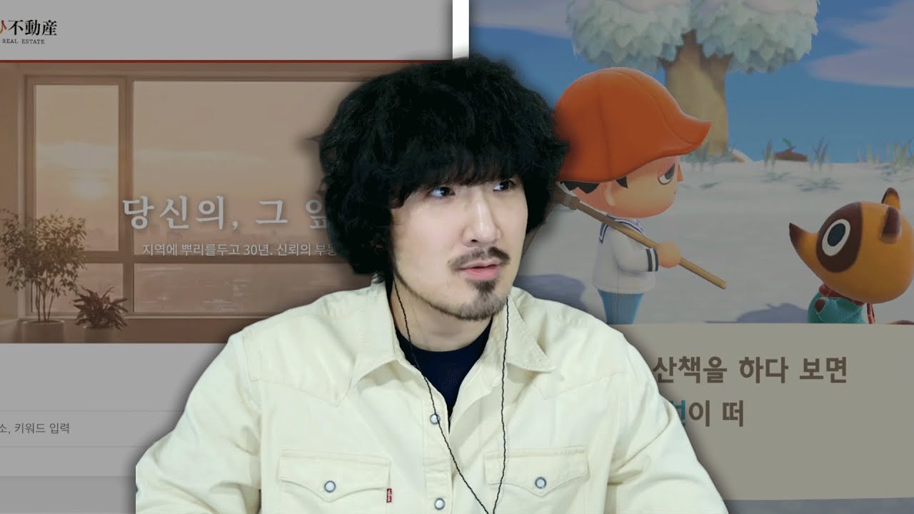 선바스트리밍 20260115 팬카페 일본부동산매물웹게임(공포) 동물의숲#1