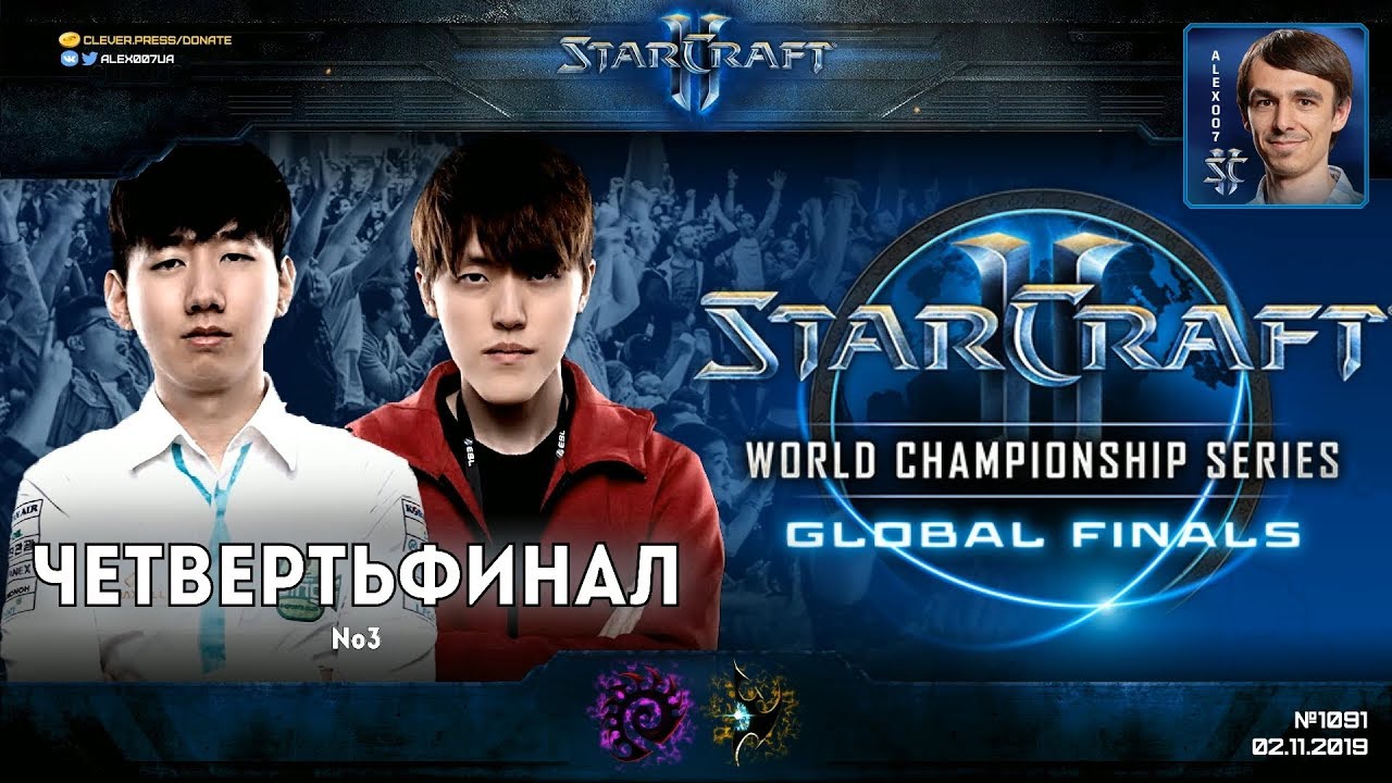 Чемпионат Мира 2019 | Четвертьфинал №3 - WCS Global Finals Ro8 - Rogue vs Classic